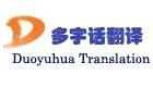 上海食品翻译服务的专业之道 质量、价格与价值的完美结合