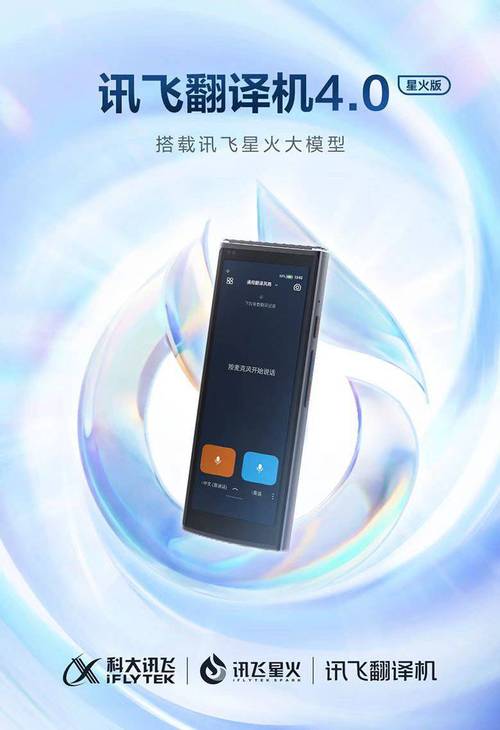 国产大模型步入深水区 行业翻译创新产品验证硬实力