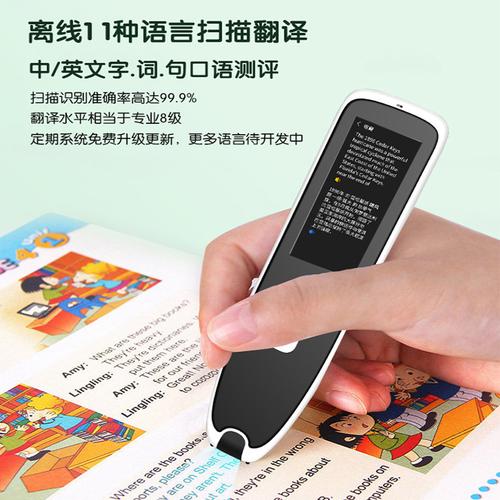 件代发机身颜色白色一键刊登联系工厂详细信息扬声器功率:3w产品类别