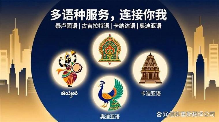 深圳与广州翻译公司服务对比 如何选择适合您的翻译服务