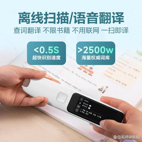 在选购翻译笔时,建议优先考虑知名品牌,其通常提供更加全面的售后服务