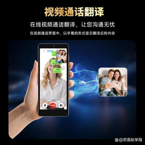 作为提供多语种翻译的知名厂家,它一直致力于提升用户体验,深受商务与